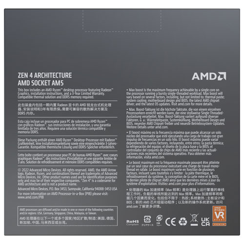 16489532_3 AMD Ryzen 9 7900X 12-core AM5 CPU for powerful gaming and professional workstation builds.